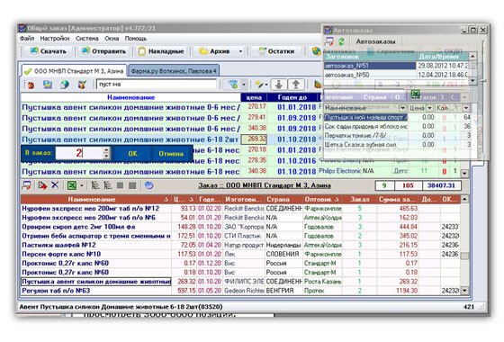 Автоматизация аптеки Стандарт-Н Автоматический заказ товара